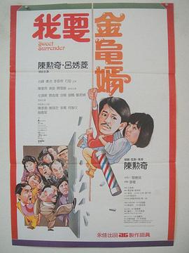 国产chinese男男gaygay在线观看