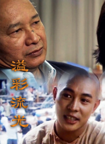 狠狠色噜噜狠狠狠狠色综合久