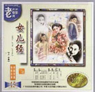 狠狠色噜噜狠狠狠狠色综合久